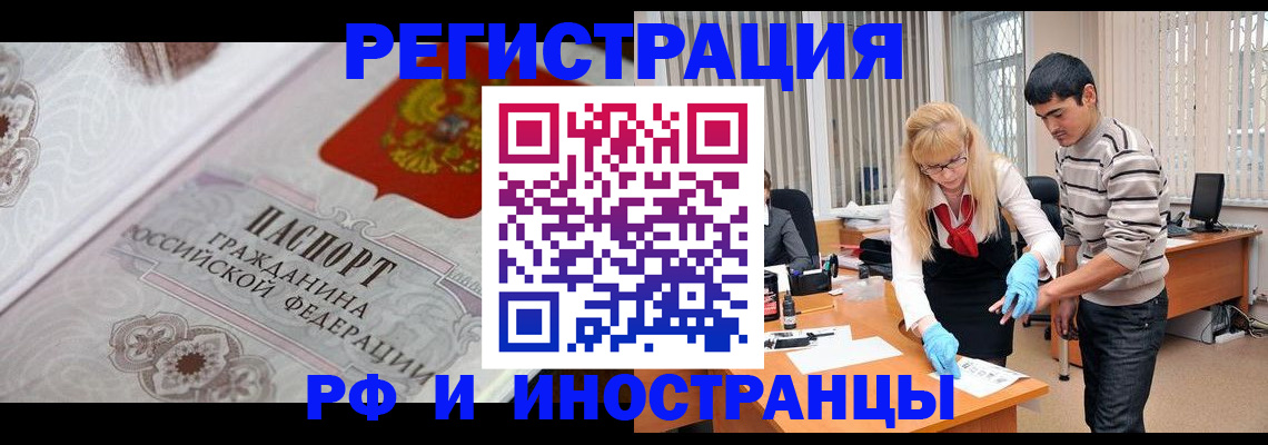 регистрация для школы в Куровском
